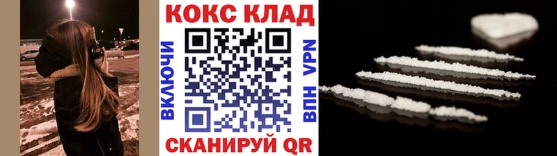 Наркошоп Гаврилов-Ям ГАШ  Каннабис  Alpha PVP  Меф мяу мяу 