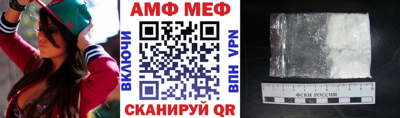 Амфетамин 98%  купить  цена  Гаврилов-Ям 