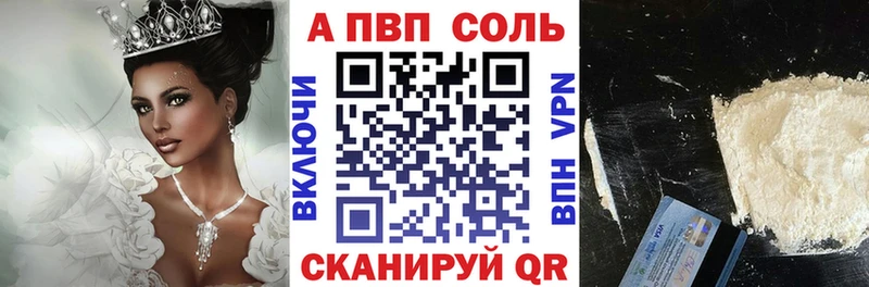 Альфа ПВП крисы CK  закладки  Гаврилов-Ям 