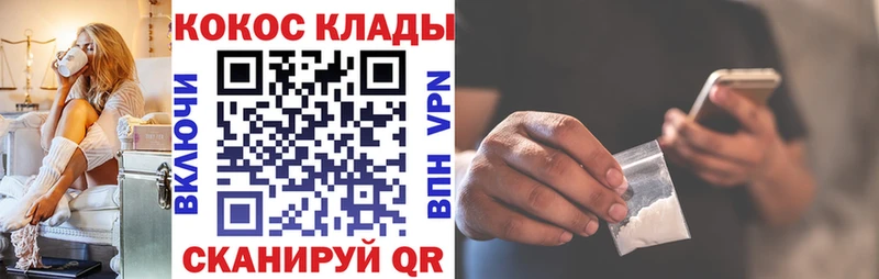 Кокаин 97%  Гаврилов-Ям 