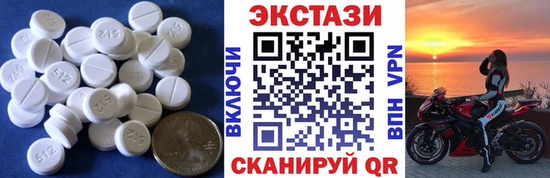 Экстази MDMA  купить   Гаврилов-Ям 