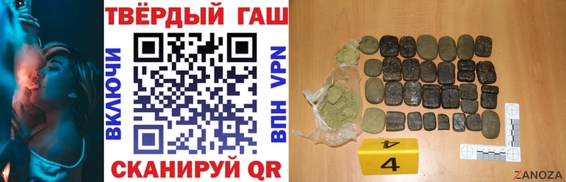 ГАШ Cannabis  Гаврилов-Ям 