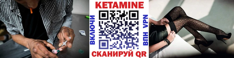 Кетамин VHQ где купить наркоту Гаврилов-Ям