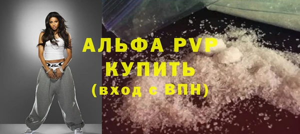 дистиллят марихуана Белокуриха