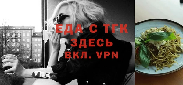 дистиллят марихуана Белокуриха