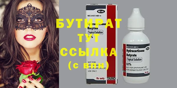 дистиллят марихуана Белокуриха