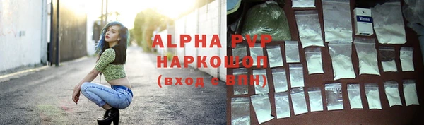 дистиллят марихуана Белокуриха