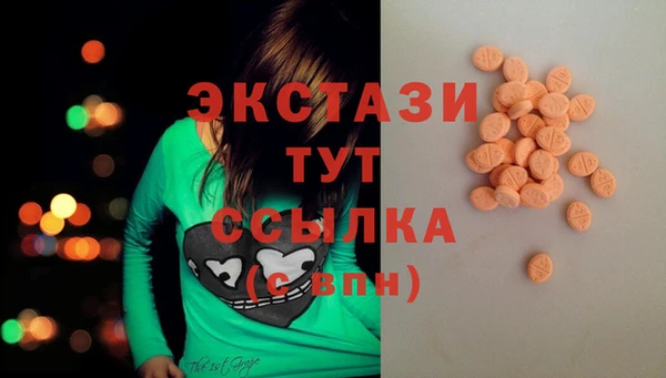 дистиллят марихуана Белокуриха