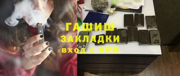 дистиллят марихуана Белокуриха