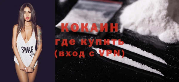 дистиллят марихуана Белокуриха