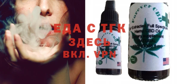 дистиллят марихуана Белокуриха