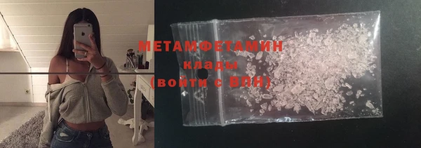 дистиллят марихуана Белокуриха