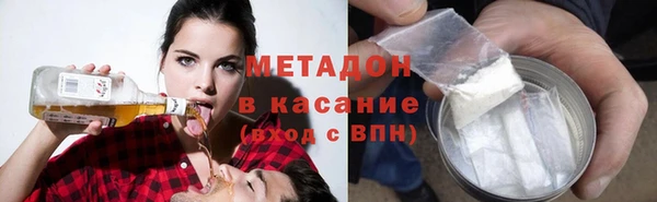 дистиллят марихуана Белокуриха