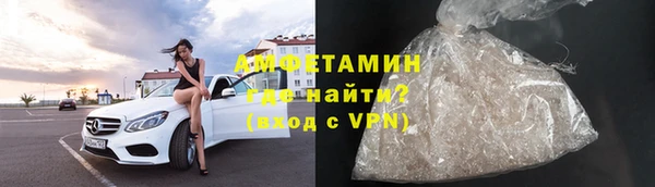 дистиллят марихуана Белокуриха