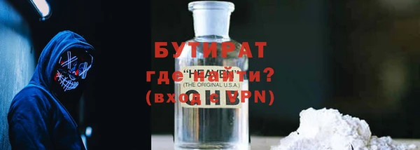 метамфетамин Балабаново
