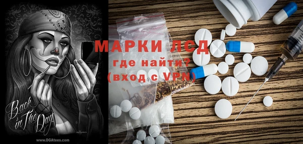 дистиллят марихуана Белокуриха