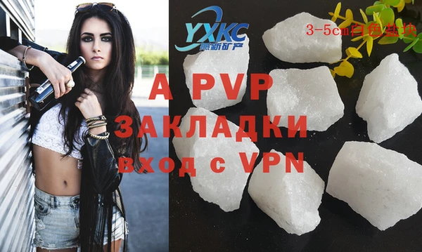 прущие крисы Белоозёрский