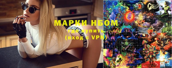 мет Беломорск