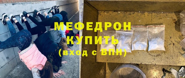 мет Беломорск
