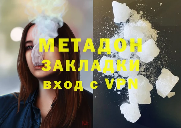 дистиллят марихуана Белокуриха