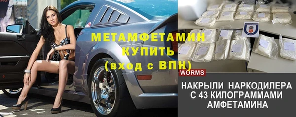 мет Беломорск