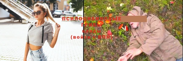 дистиллят марихуана Белокуриха
