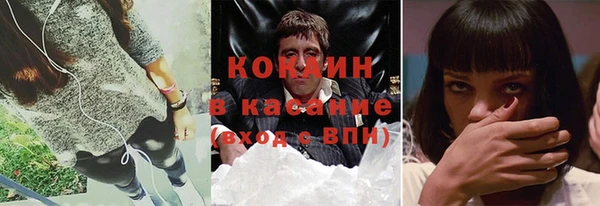 дистиллят марихуана Белокуриха
