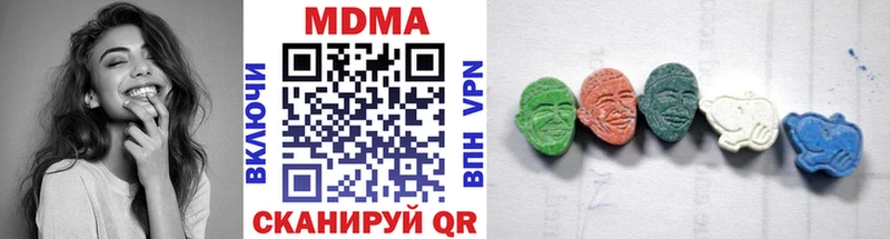 МДМА VHQ  где купить наркотик  Гаврилов-Ям 