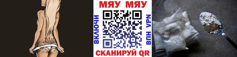 МЕФ mephedrone Гаврилов-Ям