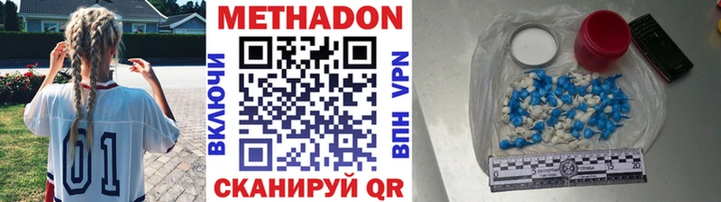 МЕТАДОН кристалл KRAKEN вход Гаврилов-Ям