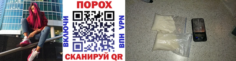 хочу наркоту  Гаврилов-Ям  Первитин пудра 