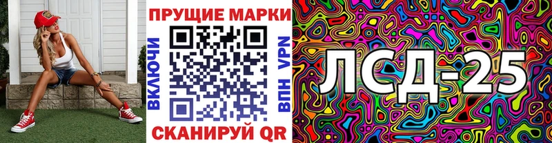 Марки NBOMe 1,8мг  Гаврилов-Ям 