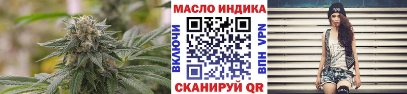 ТГК вейп с тгк Гаврилов-Ям